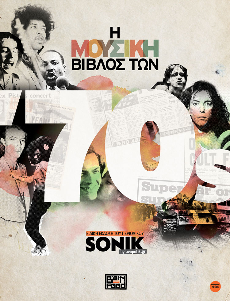 sonik70s2