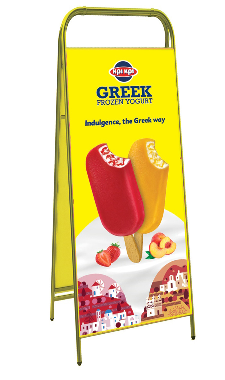 Κρι Κρι Greek Frozen Yogurt 2