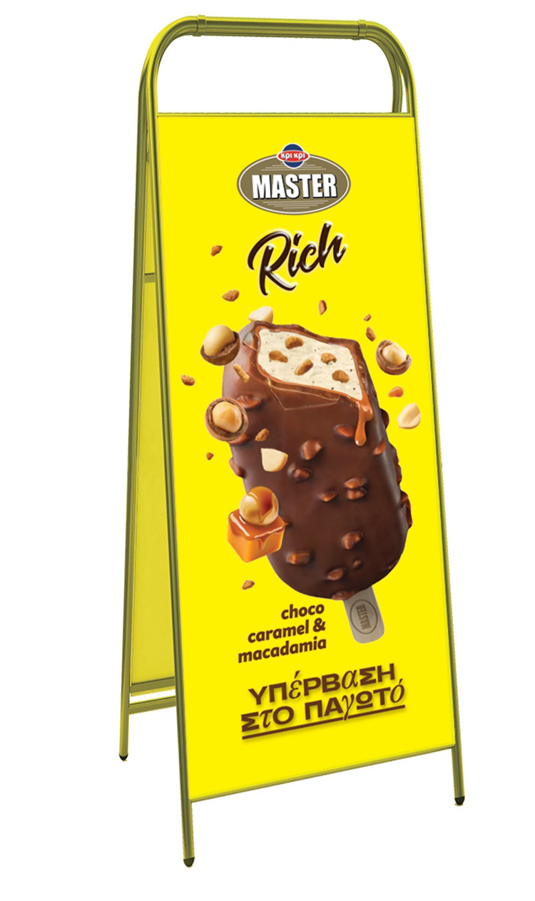 Κρι Κρι Master Rich Choco Caramel Macadamia 2